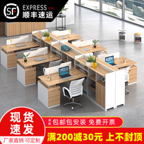 Staff high Cabinet Office table and chair combination cross-shaped four or six person financial table modern simple screen partition station
