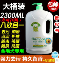 Dog body lotion Bath Terrace Teddy Gold Mullabrador Pet Supplies Bath Balsamurid and Deodorant Pain for a large barrel Remain