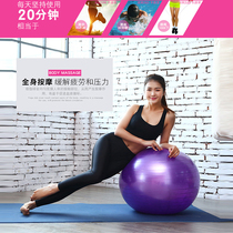 Fitness ball Yoga ball Childrens sensory training thickened explosion-proof pregnant women special midwifery yoga weight loss slimming ball