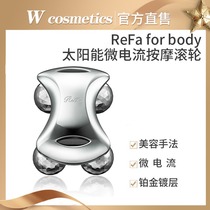 Japan ReFa for body Solar Micro-current Body Massage roller