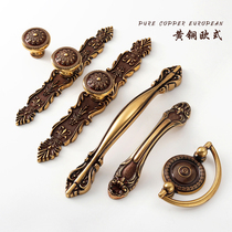German KABO drawer pure copper handle cabinet wardrobe door handle American handle Eurostyle single-hole brass small handle