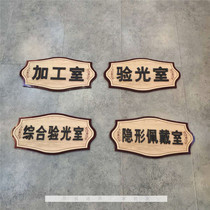 New glasses shop acrylic processing room sign optometry room sign area logo Wall custom plate