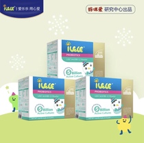 Hanmei Aile Le iLe mommy loves probiotics Children and adults diarrhea adjustment intestinal lactose intolerance LGGBB12