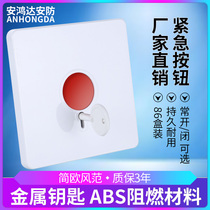 Emergency alarm button Champagne gold bank call switch panel SOS distress alarm fire switch
