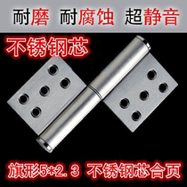Fireproof door flag-shaped detachable hinge gate shaft hinge 5 inch 304 stainless steel security door hinge stainless steel core