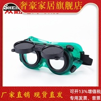 Welding eye protection glasses welder special protection anti-eye labor protection arc protective glasses anti-strong light welding arc light