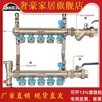 Floor heating water collector floor heating pipe 2 2 3 4 4 Road 5 5 6 heating 7 geothermal 8 plumbing valve