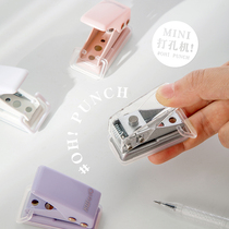 Kedeyou Hole Punch Loose-leaf Book Mini Puncher