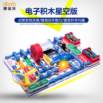 Di Bao Le Electronics Baitu Building Blocks Physical Circuit Assembled Toys Science Experimental Equipment Gifts for Primary and Secondary School Students