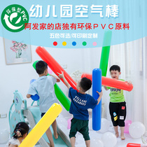 Kindergarten Air stick thickened childrens sensory system early education inflatable stick parent-child activity fun games refueling stick