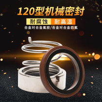 Mechanical seal 120*17 18 19 20 22 24 25 28 30 32 35 38 40 alloy fluorine rubber