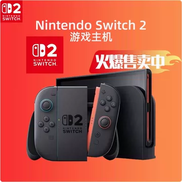 新品未開封！多言語版Nintendo Switch2 MultiLanguage My Nintendo