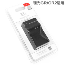S005E seat charge Ricoh GR GRII DB65 applicable DB60 Panasonic S005E battery applicable
