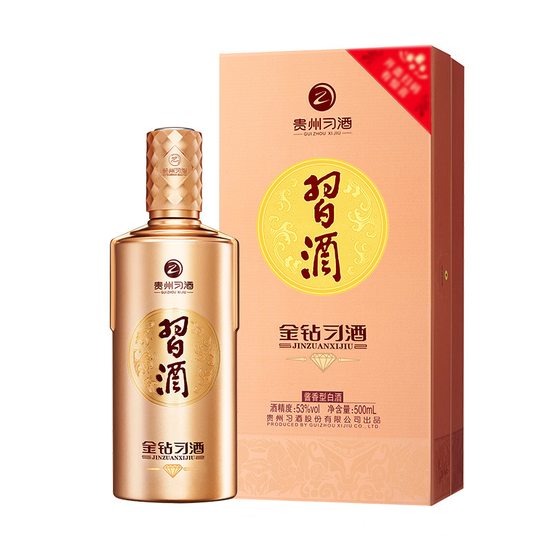 习酒官方旗舰店-习酒官方旗舰店促销价格、习酒官方旗舰店品牌- 淘宝