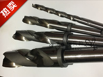 Harbin Cone Drill Cone Shank Drill Cone Handle Twist Drill Bit 343638404546485055