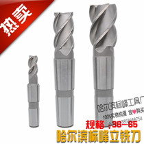 High speed steel cone shank coarse teeth stand milling cutter 36384042454648505255566065