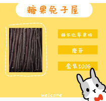 Candy Hurda dry apple branch apple dragon cat rabbit Holland pig grinding tooth rod and biting wood
