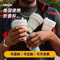 American stojo silicone folding Cup travel portable accompanying Cup coffee compression Cup high temperature environmentally friendly Cup