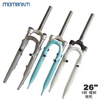 Mormanton 26 inch mountain bike disc brake v brake shock absorber front fork high carbon steel fork aluminum alloy Fork