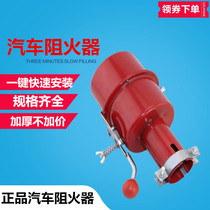 Car fang huo mao fireproofing cover forklift flame arrester car exhaust pipe exhaust pipe xi huo qi thickening