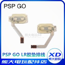 PSP GO cable LR conductive film left and right rubber pad PSPGO button film function cable repair accessories