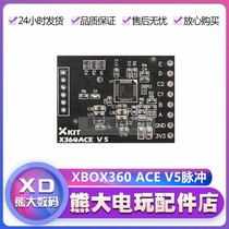 X360 ACE V5 360 thin machine Xbox360 pulse chip Corona Trinity pulse board