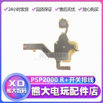PSP2000 Maintenance accessories R key control key key film Key cable R key key conductive film