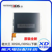 3DSLL XL XL original brand new lower screen 3dsl LCD screen accessories