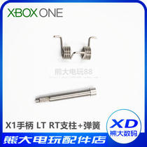 XBOXONE handle repair accessories LT RT key key spring LT key spring RT key spring