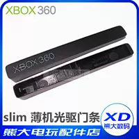 Xbox360 тонкая машина DG-16D4S Оптический привод дверной дверь Панель привода xbox 360 дверные дверные стержни черные