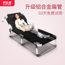 Rollaway office lunch break single home nap artifact portable escort marching chair bed dual-purpose light recliner
