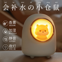 Aromatherapy machine Aroma humidifier Essential oil aroma lamp Household small mini bedroom lamp to help sleep incense stove usb