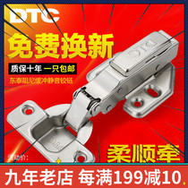 New DTC Dongtai dump hydraulic wardrobe door hinge buffer cabinet pipe two-stage force resistance Ni hinge C80