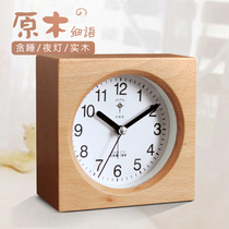Polaris solid wood student alarm clock Simple creative night light Bedside clock Personality lazy mute childrens bedroom clock