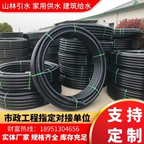 pe110 water supply pipe 63pe threading pipe power pipe pe drainage traction drag pipe steel wire mesh skeleton composite pipe
