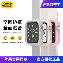 US OtterBox Exo Edge Suitable for Apple Apple Watch Protective Case iwatch Apple Watch 40mm 44mm Drop protection