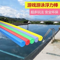 Solid swimming stick buoyancy stick kindergarten teaching aids sponge foam stick foam stick noodle stick blindfolded game swimming floating board