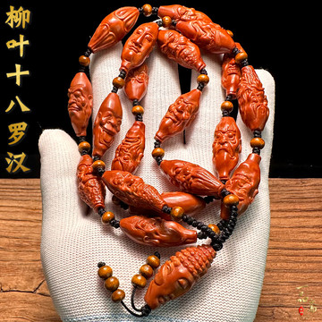 橄榄核十八罗汉脖挂-橄榄核十八罗汉脖挂促销价格、橄榄核十八罗汉脖挂