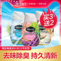 Imported Festival limited air freshener bedroom car solid fragrance toilet deodorant