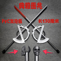 Ark of Tomorrow Lapland elegant omen Silver gray seeker double knife telescope weapon cosplay props