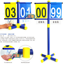 Taiwan Glepu three-dimensional scoring frame kindergarten sensory integration sports team skills competition scoreboard adjustable