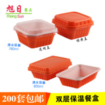 Rising Sun tableware disposable lid lunch box Rice Fast Food square meal delivery egg fried rice takeaway packed double lunch box