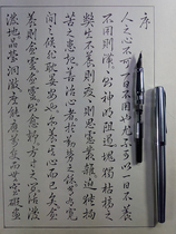 Hand polished calligraphy art pen German Duke suit Students practice words for beginners Special writing gift recommendation