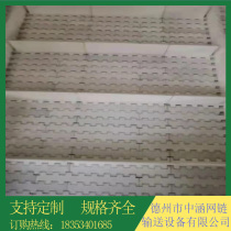 pp plastic chain plate food assembly line fruit and vegetable cleaning nylon baffle conveyor belt accessories can be customized conveyor belt