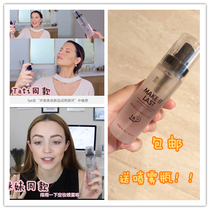 () American Milani Makeup setting Spray Make It Last Oil control Anti-off Refreshing Milani