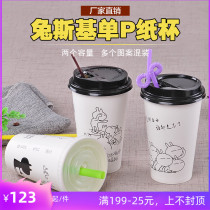 Thickened disposable soy milk coffee milk tea hot drink paper cup with lid custom hot and cold drink cup 500ml7