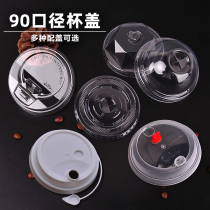 90 transparent ball cover bear injection red heart cover disposable paper cup plastic cup milk tea cup hot drink conjoined leak-proof cup cover