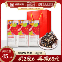Fupai Ejiao 90g * 3 boxes of fruit ready-to-eat Ejiao cake Ejiao Guyuan Ointment Ejiao cake Ejiao