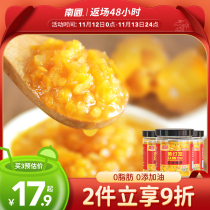 South China Hainan Yellow Lantern Chili Sauce 2 Jin sour soup Fat beef spicy spicy noodle sauce garlic specialty