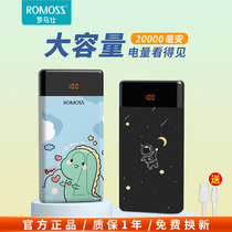 romoss charging treasure quick charge 20000 mA qi qian cat mass Hermes universal some photos